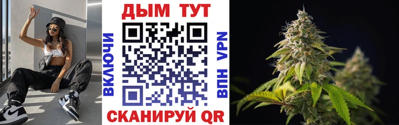 Купить закладку МАРИХУАНА  Cocaine  Альфа ПВП  Мефедрон  Неман