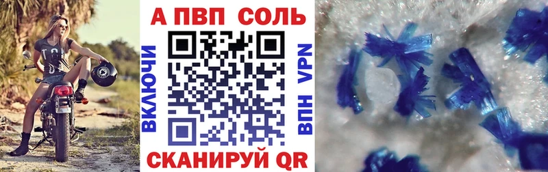 A-PVP СК  Купить  Неман 