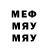 МЕТАДОН мёд Matt Ellmore