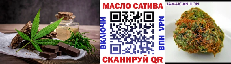 Еда ТГК марихуана Неман