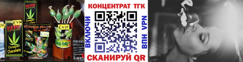 Cannafood марихуана  Купить  Неман 