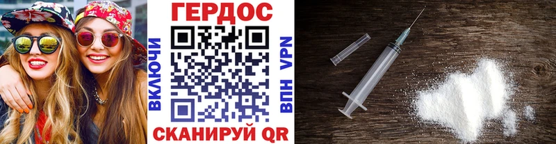 Купить  Неман  Героин белый 