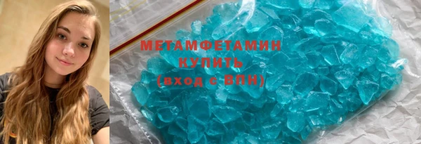 кокаин перу Гусь-Хрустальный
