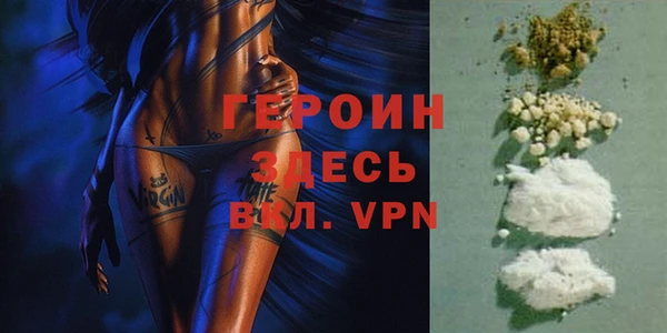 кокаин перу Гусь-Хрустальный