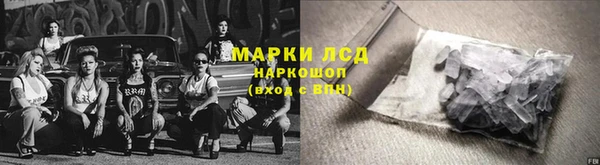 герыч Гусиноозёрск