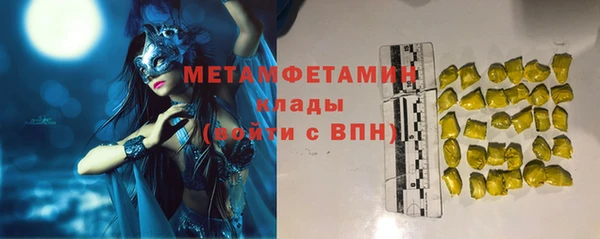 герыч Гусиноозёрск