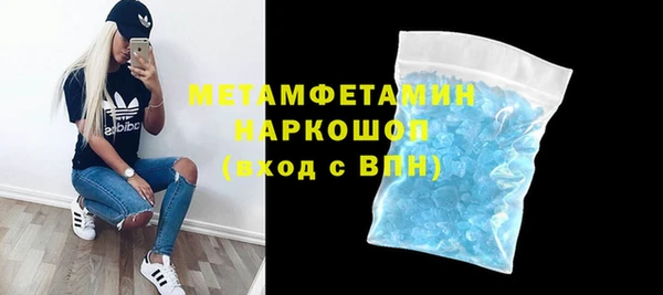 марки lsd Гусев
