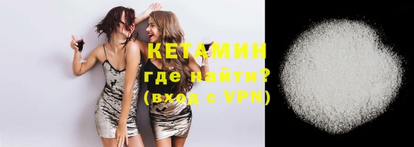 прущая мука Вязники