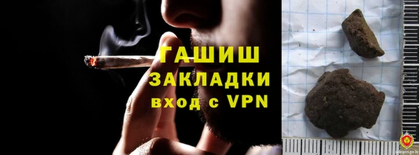 герыч Гусиноозёрск