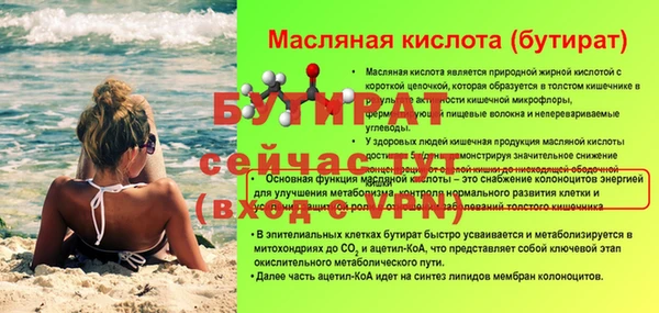 сатива Дмитровск