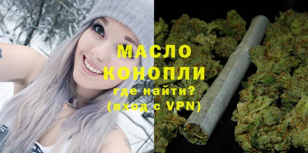 герыч Гусиноозёрск