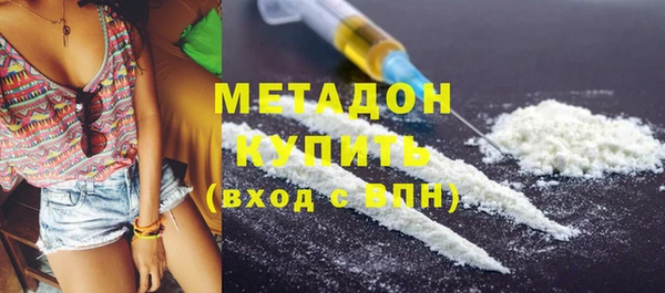 кокаин перу Гусь-Хрустальный