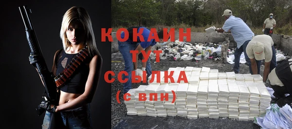 кокаин перу Гусь-Хрустальный