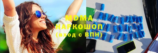 меф Вяземский