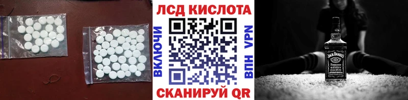 ЛСД экстази ecstasy  Купить закладки  Неман 