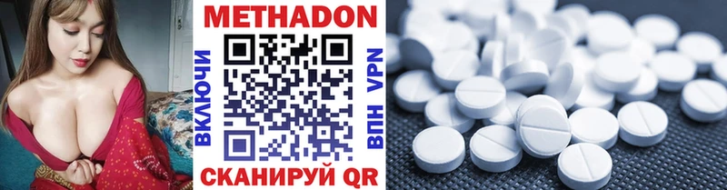 Купить  Неман  Метадон белоснежный 