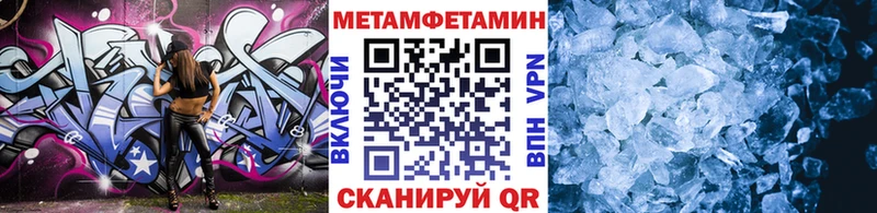 Метамфетамин мет Неман