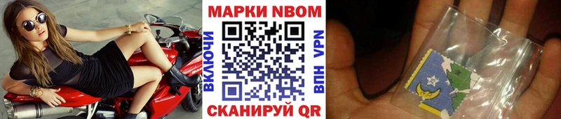 Марки N-bome 1,5мг  Купить  Неман 