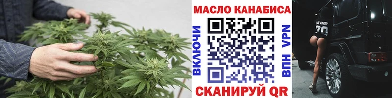 Купить закладки  Неман  ТГК THC oil 